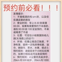 个人做小活 无口 服务一流