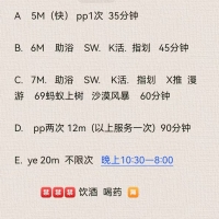 人美活好水汪汪体质敏感