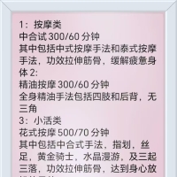 通天苑 精品小项 让您流连忘返