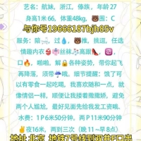 鸳鸯戏水，丝袜诱惑