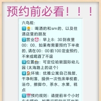 天通苑附近大小活