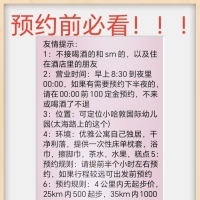 个人做小活 无口 服务一流