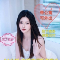 全国各地区楼凤外围 真实见面 约炮商家有公